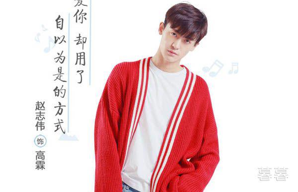 最亲爱的你陈晨晨分手了吗 在爱情中不再委曲求全