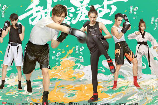 甜蜜暴击方宇喜欢明天吗 暗生情愫却不愿意承认