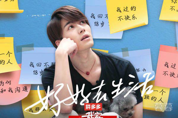 我家那小子陈学冬为什么哭 离异家庭的生活太心酸