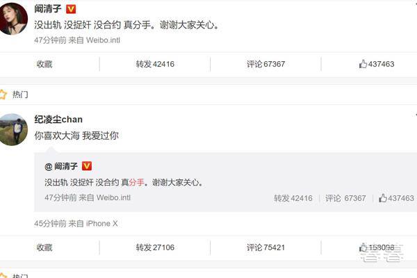 纪凌尘说你喜欢大海我爱过是什么意思 谢谢你给我的空欢喜