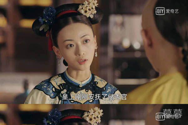 延禧攻略魏璎珞哪集侍寝 令妃的第一次竟然是被强迫的