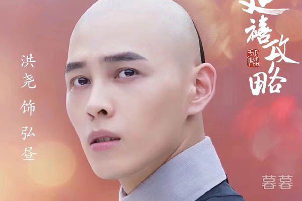 延禧攻略弘昼喜欢谁 为了娴妃不惜举兵造反