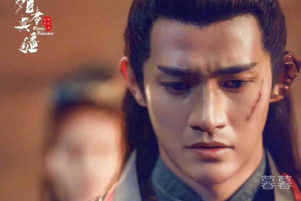 媚者无疆邢风姹萝在一起了吗 命运让相爱的人不能相守