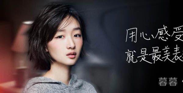 马思纯周冬雨感情好吗 原来她们的关系这样真挚