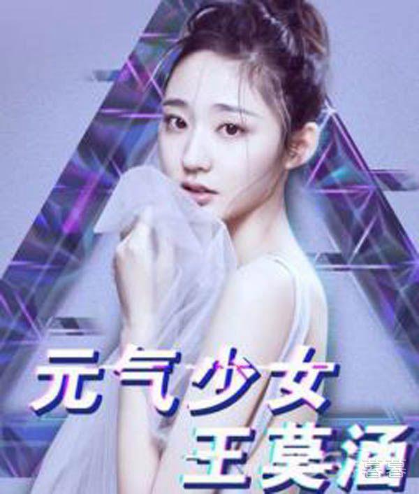 胡彦斌王莫涵什么关系 断绝联系其实是为了保护