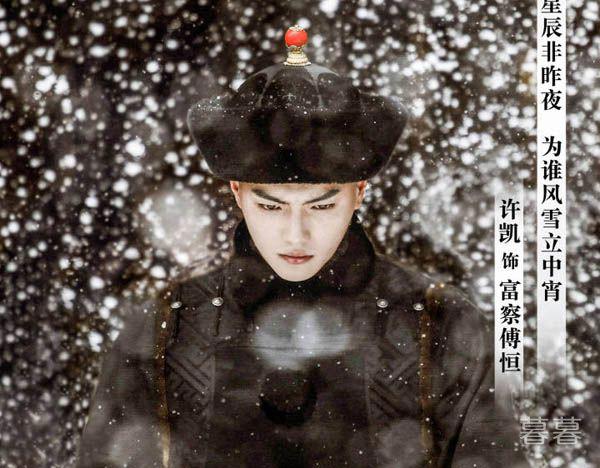 延禧攻略纯妃喜欢傅恒吗 后宫禁地只能暗藏爱意