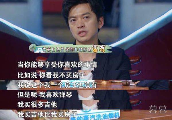 李健为什么不买房 在他的观念里这竟不是最重要的