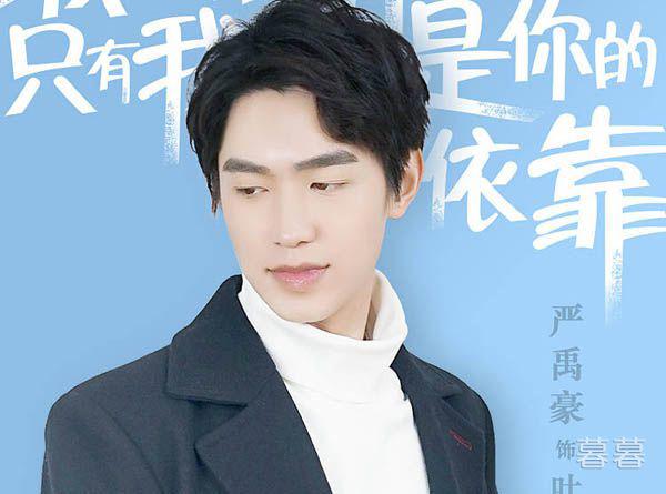 炮灰攻略结局百合叶忡谨在一起了吗 现实世界让两人有缘无分