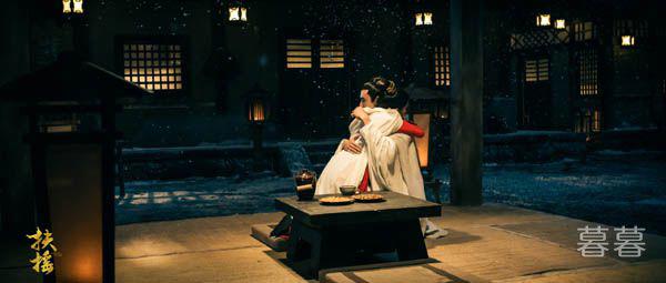 扶摇和无极为什么相爱相杀 两人最终结局能圆满吗