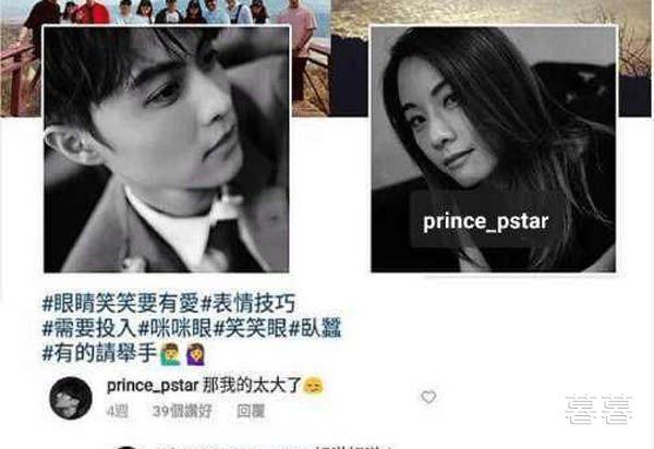 王子邓丽欣什么时候在一起的 又一对娱乐圈的姐弟恋诞生了