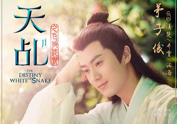 天乩之白蛇传说法海喜欢谁 和小青相爱却人妖殊途