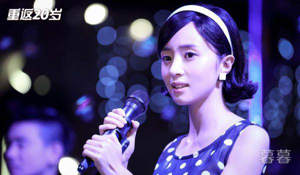 重返20岁谭子明喜欢谁 少女奶奶的疯狂追爱记