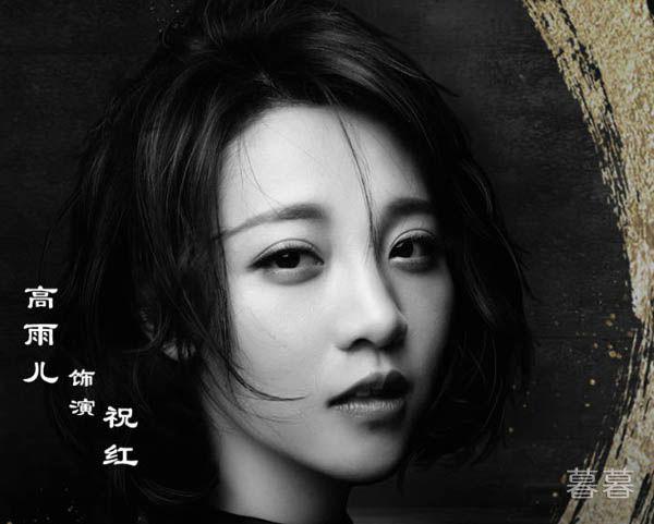 镇魂祝红喜欢赵云澜吗 性感女强人也有小女人的姿态