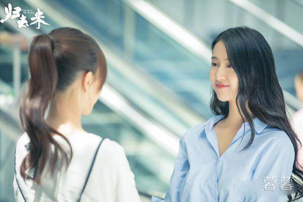 归去来书澈缪盈为什么分手 明明相爱却不能在一起