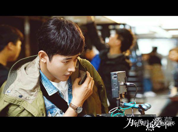 为了你我愿意热爱整个世界张长弓喜欢萧艾吗 从始至终只有木子一个人