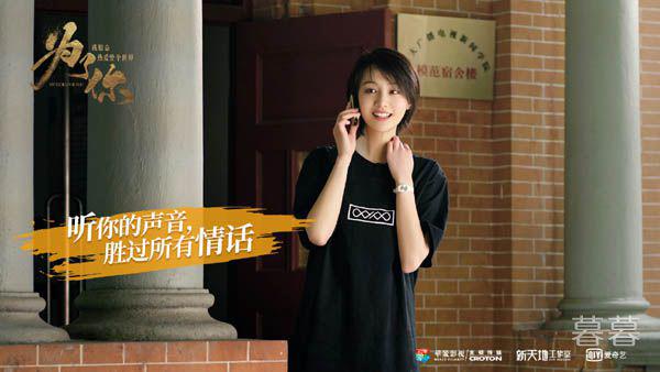 为了你我愿意热爱整个世界张长弓喜欢萧艾吗 从始至终只有木子一个人
