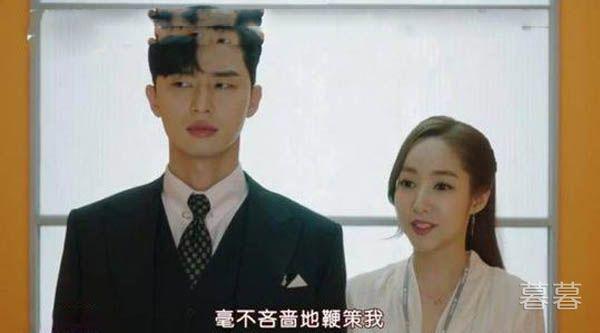 金秘书为何那样李英俊为什么不谈恋爱 却唯独被金秘书拿下