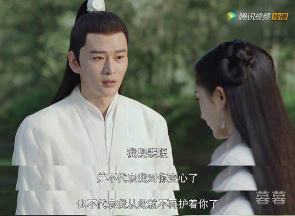 扶摇燕惊尘为什么放弃了扶摇 利益与爱情相比你会选什么