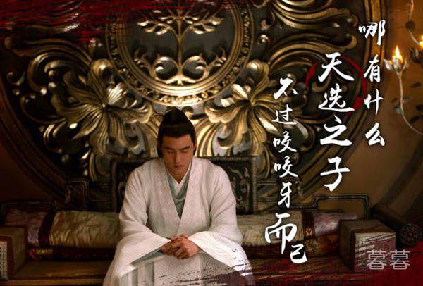 长孙无极为什么爱扶摇 前世今生只爱一个人