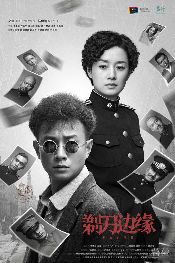 文章和马伊琍的感情过程 姐弟恋最终修成正果