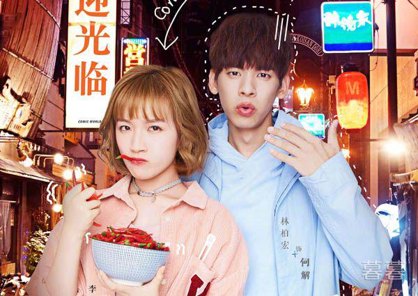 来到你的世界何解最后和谁在一起 漫画世界里面遇到真爱