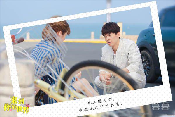 来到你的世界何解最后和谁在一起 漫画世界里面遇到真爱