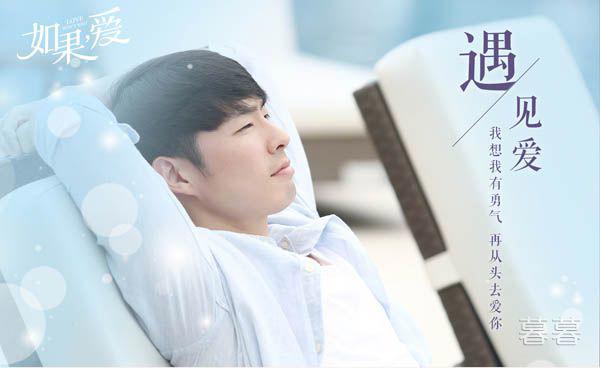 如果爱宋乔植是不是很爱万嘉玲 放手才能让爱的人幸福