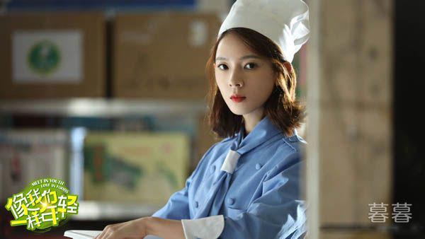 像我们一样年轻杨晓柔和谁在一起了 美食和高兴都只属于她