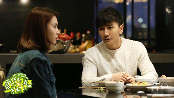 像我们一样年轻高雅和谁在一起了 日久生情得到最爱的人