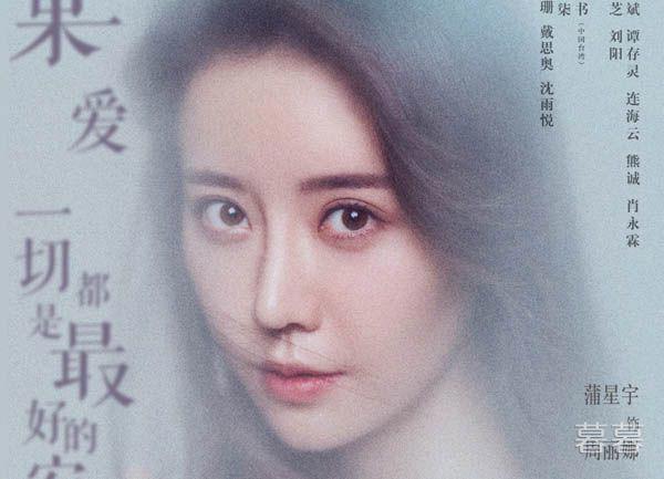 如果爱周丽娜喜欢万嘉乐吗 自私自利的女人不配得到爱