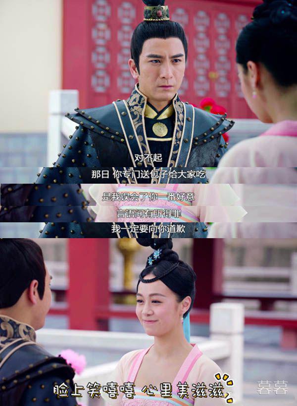 宫心计2任三恕和谁在一起 若纤才是他心中的最爱