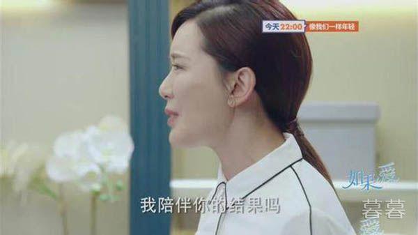 如果爱宋乔植喜欢杨卉吗 她只不过是情感倾诉的垃圾桶