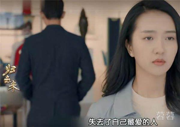 归去来书澈和缪盈为什么不能结婚 不仅仅是因为利益关系