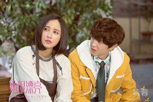 她很漂亮张晓娜和常青在一起了吗 结局真的是奉子成婚吗