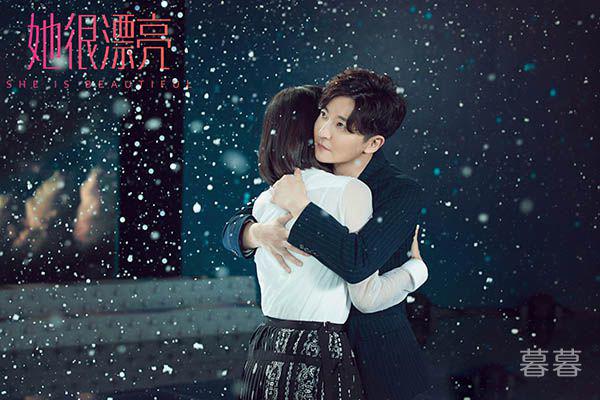 她很漂亮张晓娜和常青在一起了吗 结局真的是奉子成婚吗