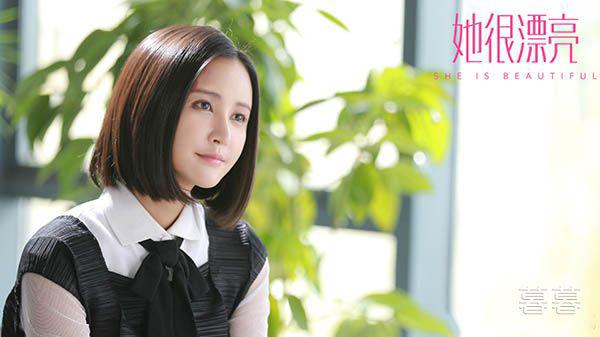 她很漂亮张晓娜和常青在一起了吗 结局真的是奉子成婚吗