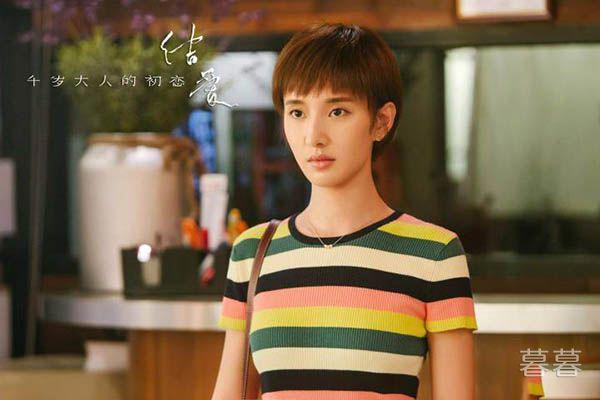 结爱田欣喜欢陶家麟吗 为了爱情伤害了最好的朋友