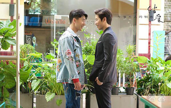 结爱千岁大人的初恋修鹇喜欢谁 霸道小菊让他第一次动心