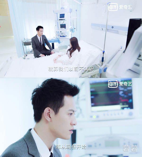 泡沫之夏欧辰与夏沫结婚了吗 有情人最终还是走到了一起