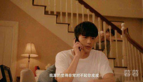 结爱千岁大人的初恋陶家麟和关皮皮死灰复燃了吗 渣男养成记说的就是你