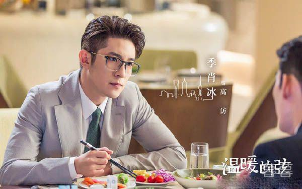 温暖的弦高访喜欢温暖吗 占南弦曾因此吃过醋