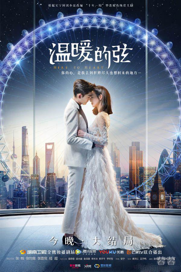 温暖的弦温暖怀了占南弦的孩子吗 七年的误会终于被解开