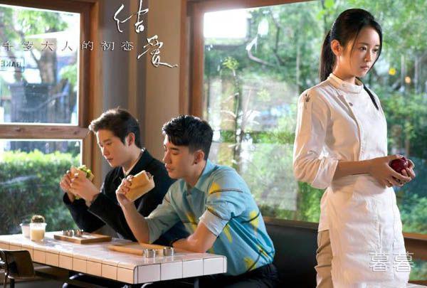 结爱千岁大人的初恋修鹇喜欢小菊吗 一句话体现出爱意