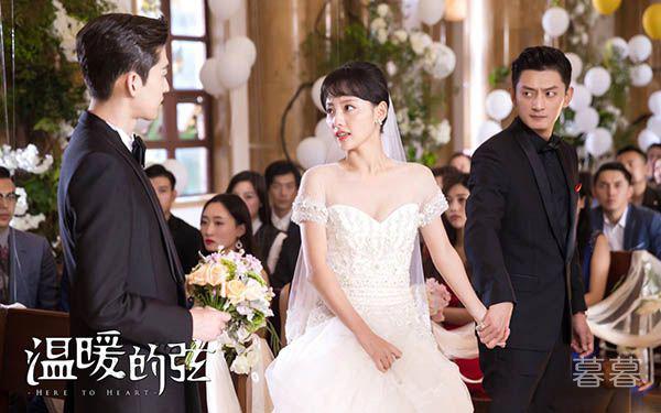 温暖的弦潘维宁求婚一心 有情人终成眷属