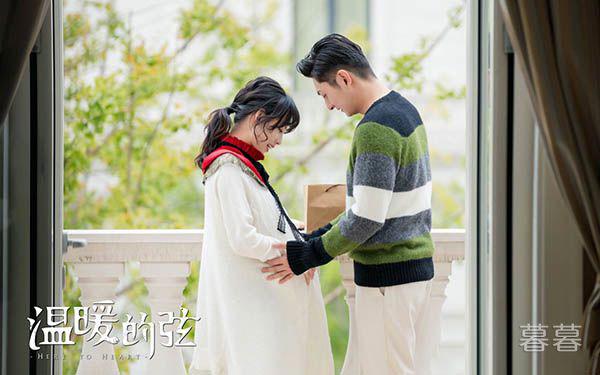 温暖的弦潘维宁求婚一心 有情人终成眷属