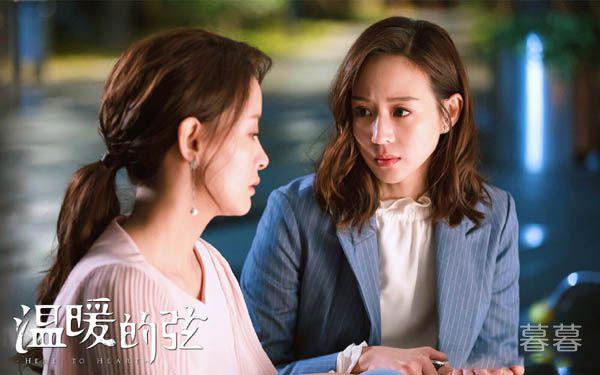 温暖的弦温柔为什么和留睿分手 纯情小奶狗原来是奸细