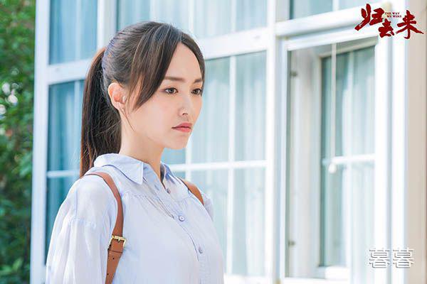 归去来缪盈为什么和书澈分手 利益成为两人之间的鸿沟