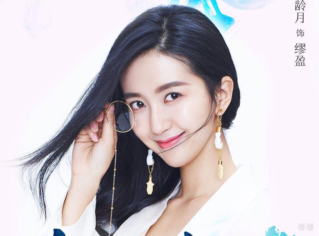 归去来缪盈为什么和书澈分手 利益成为两人之间的鸿沟