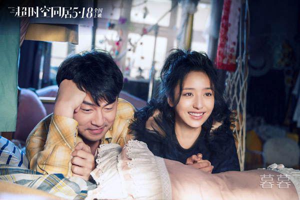 超时空同居谷小焦喜欢陆石屹吗 爱情面前面包变得廉价起来