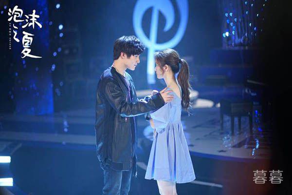泡沫之夏洛熙吻夏沫 恋人之间最亲密的行为却是奢望